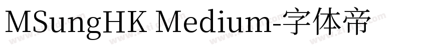 MSungHK Medium字体转换